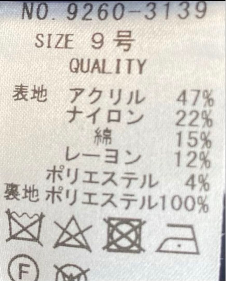 FENNEL ノーカラージャケット ツイードジャケット 9　M