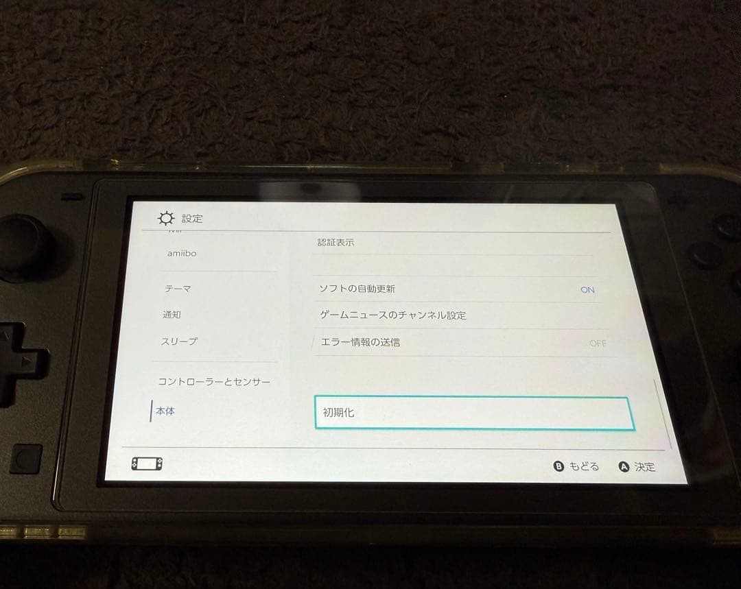 Nintendo Switch lite ディアルガパルキア　SD付