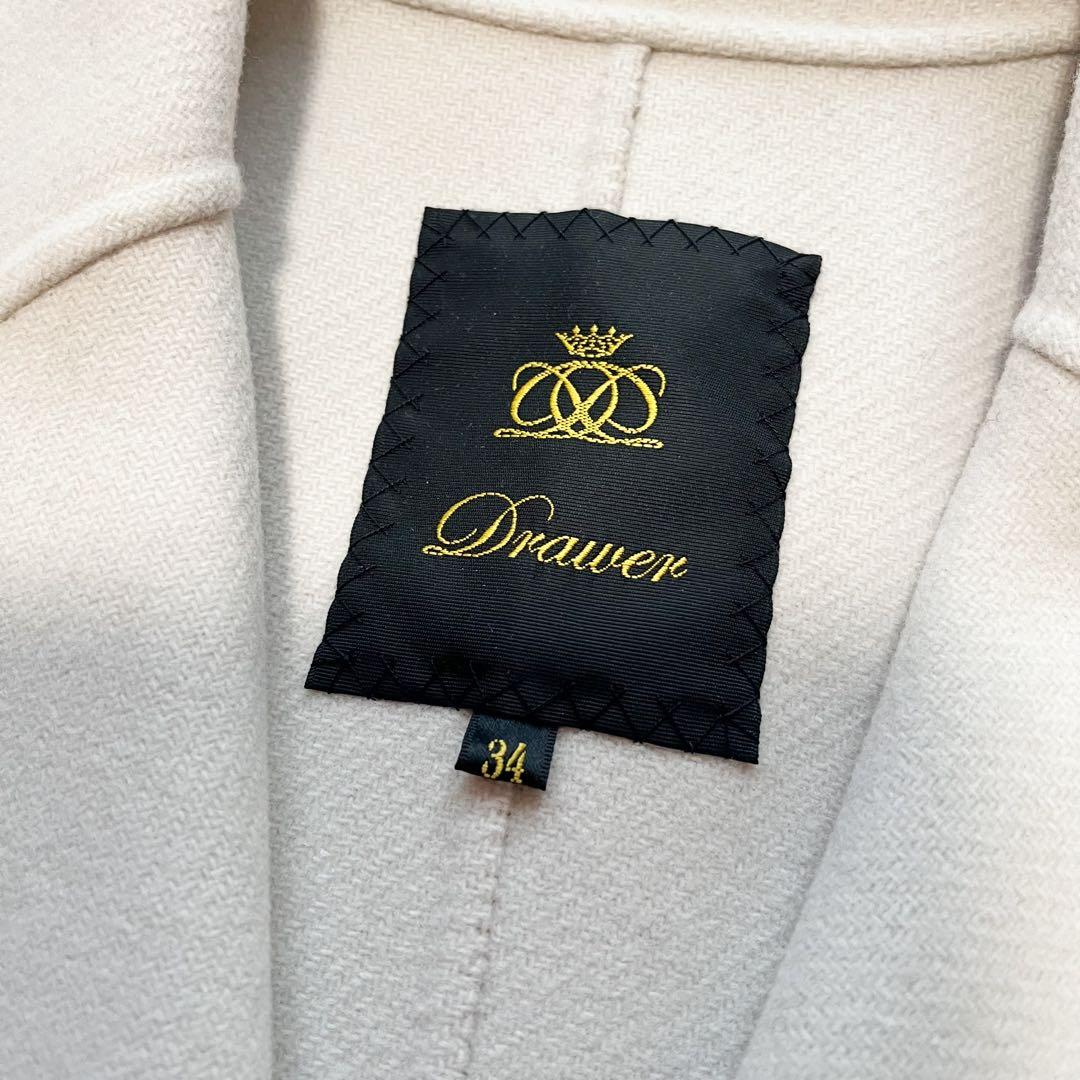 Drawerドゥロワー ダブルフェイス ウール ジレ ベスト オフホワイト