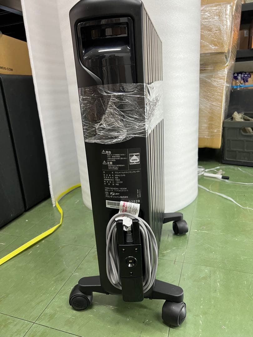 オイルヒーター MDHU15-PB 1500W