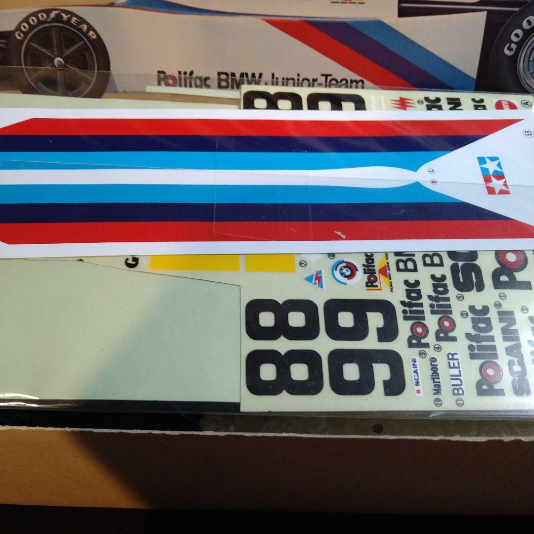 タミヤ　TAMIYA　 F2 マーチ782BMW スペアボディセット　組立途中