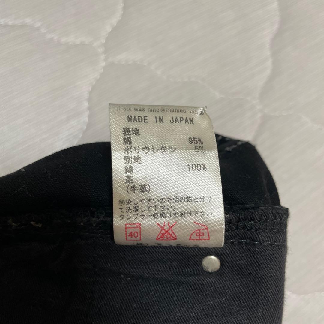 ifsixwasnineレースアップショートパンツ