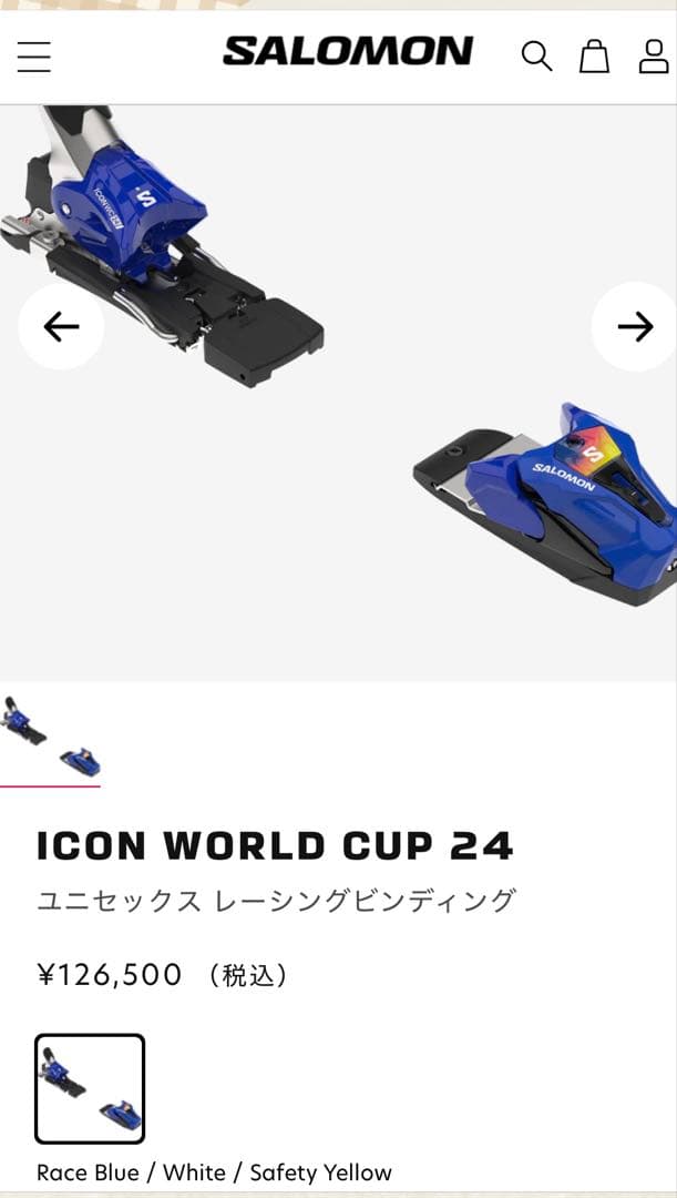 最上位総額30万OGASAKA SL 昨シーズンモデル165cm➕ICON24