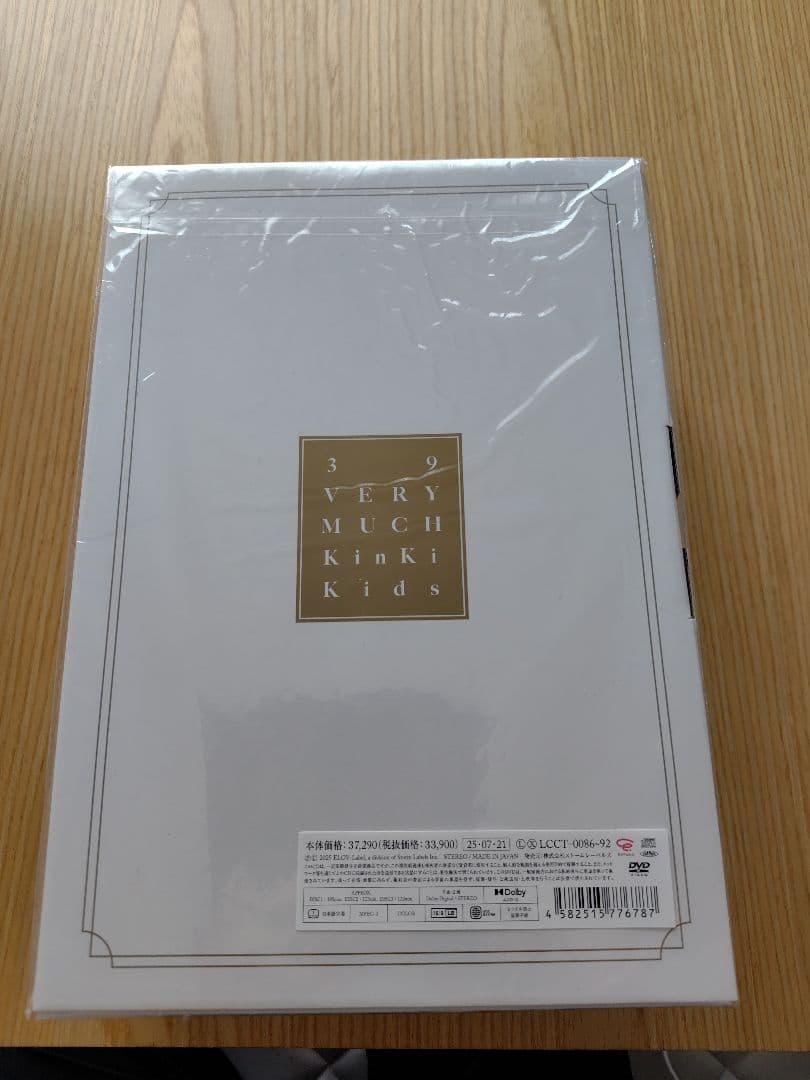 ミュージック 39Very much Kinki Kids DVD