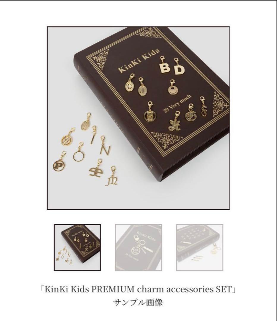 ミュージック Kinki Kids 39 Very much DVD+CD