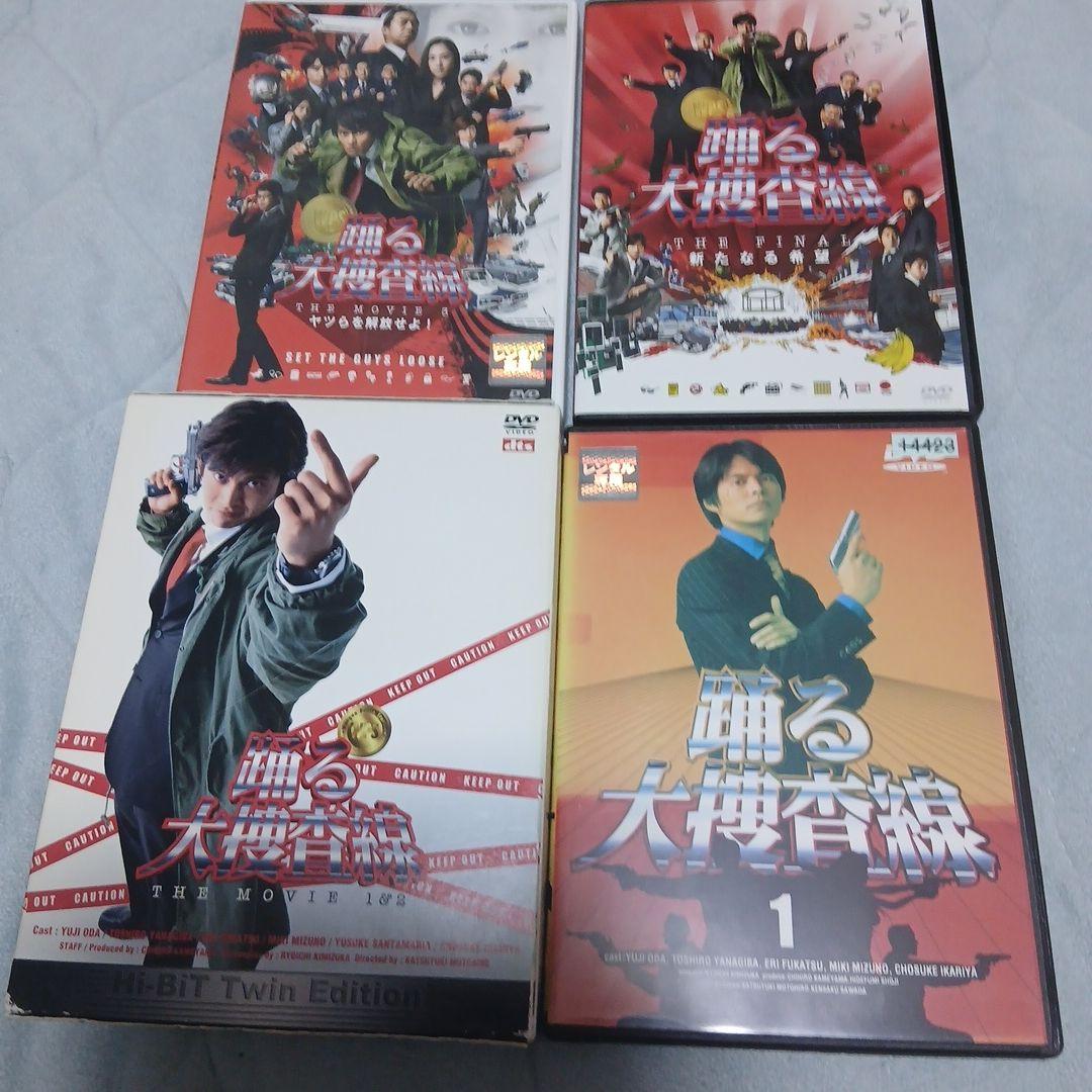 踊る大捜査線 DVD セット