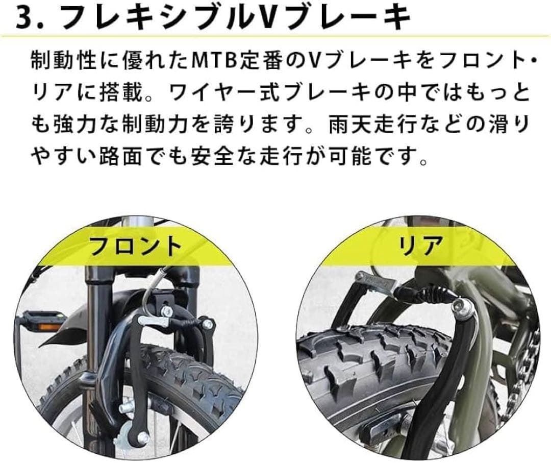 (武蔵小杉ー綱島駅間引き取り価格) 折りたたみ自転車 オリーブグリーン