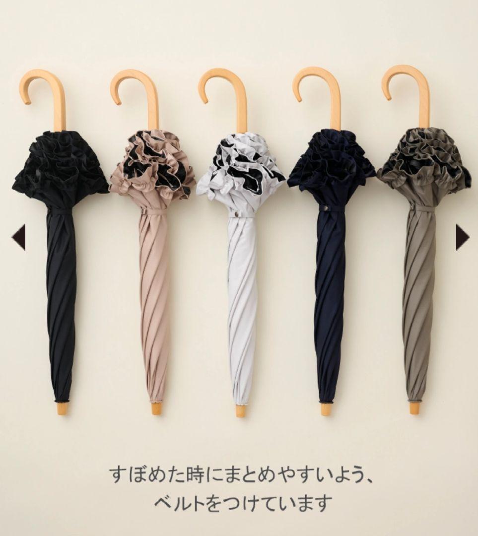 サンバリア100 2段折フリルブラック日傘