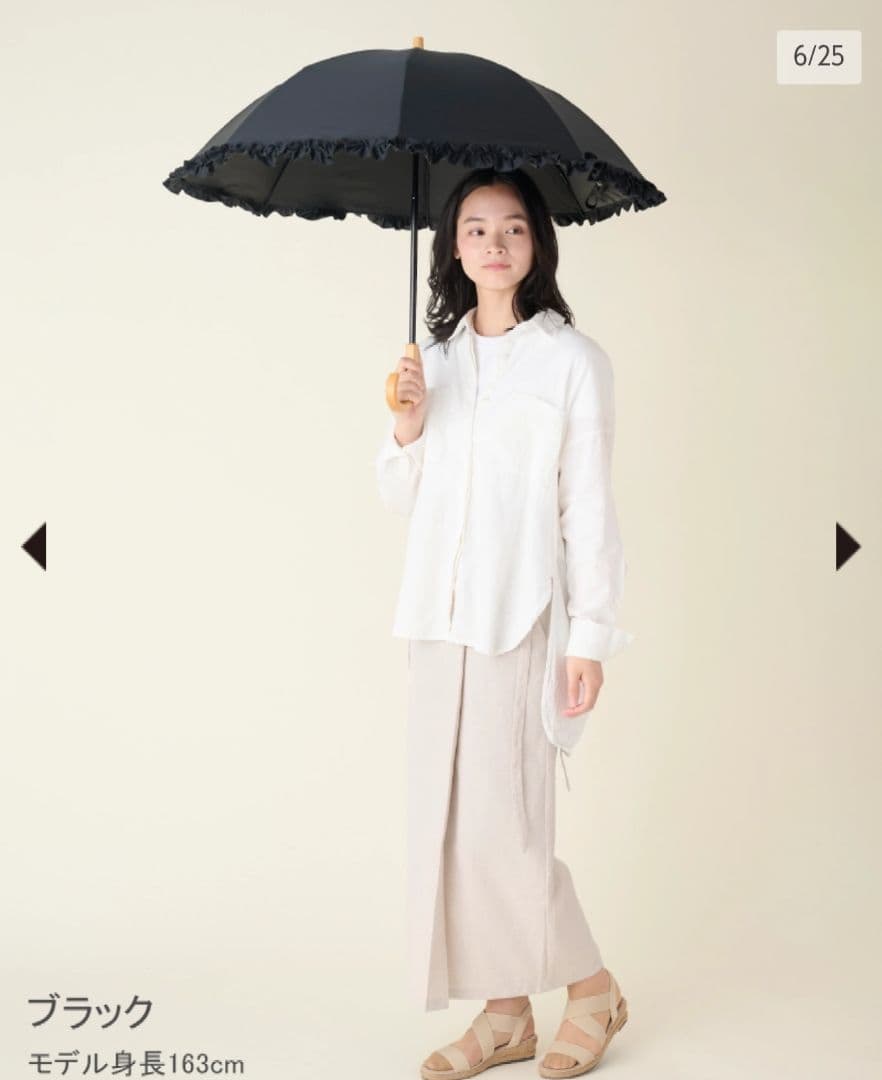 サンバリア100 2段折フリルブラック日傘