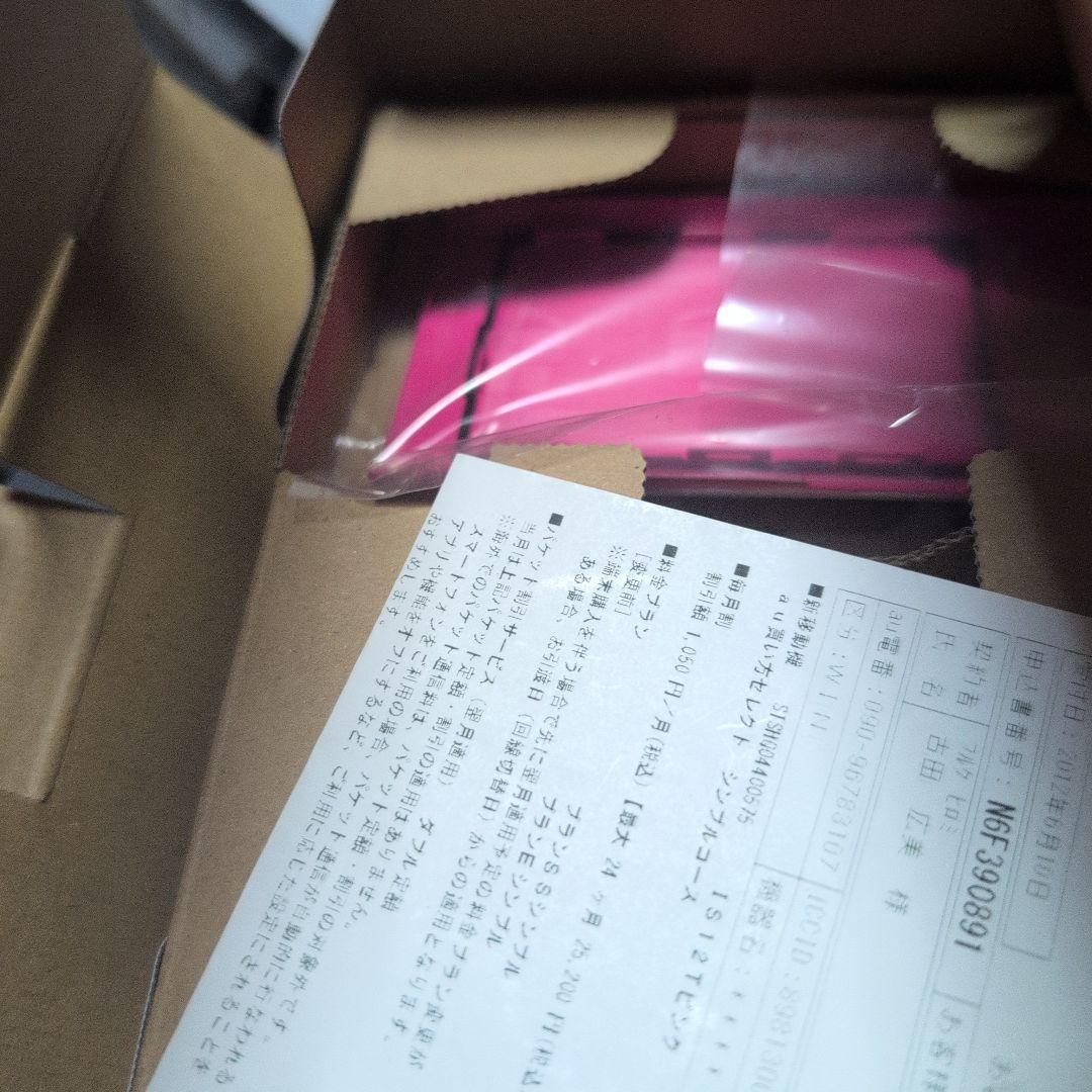 IS12T Windows Phone ピンク