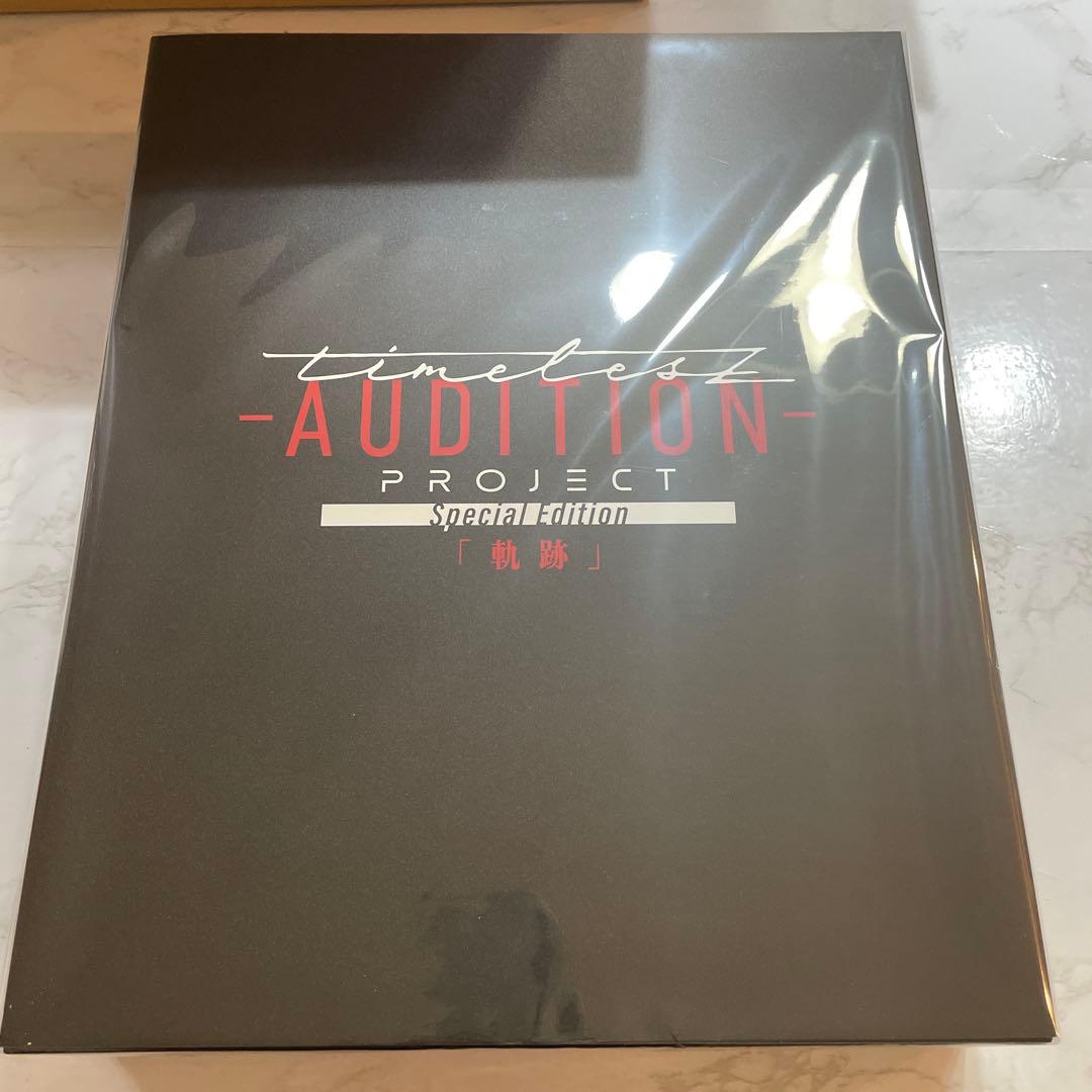 timelesz/timelesz project-AUDITION-Spec…