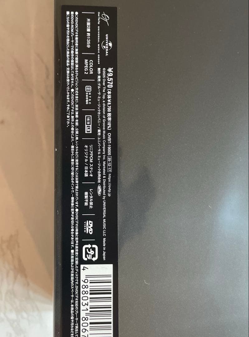 timelesz/timelesz project-AUDITION-Spec…