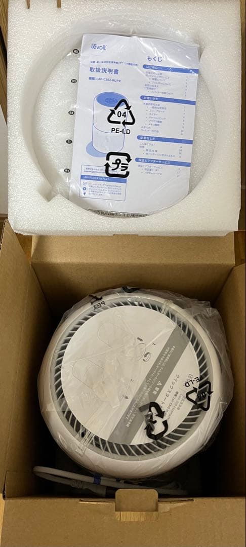 【新品未使用】Levoit Core 300 PlasmaPro 空気清浄機