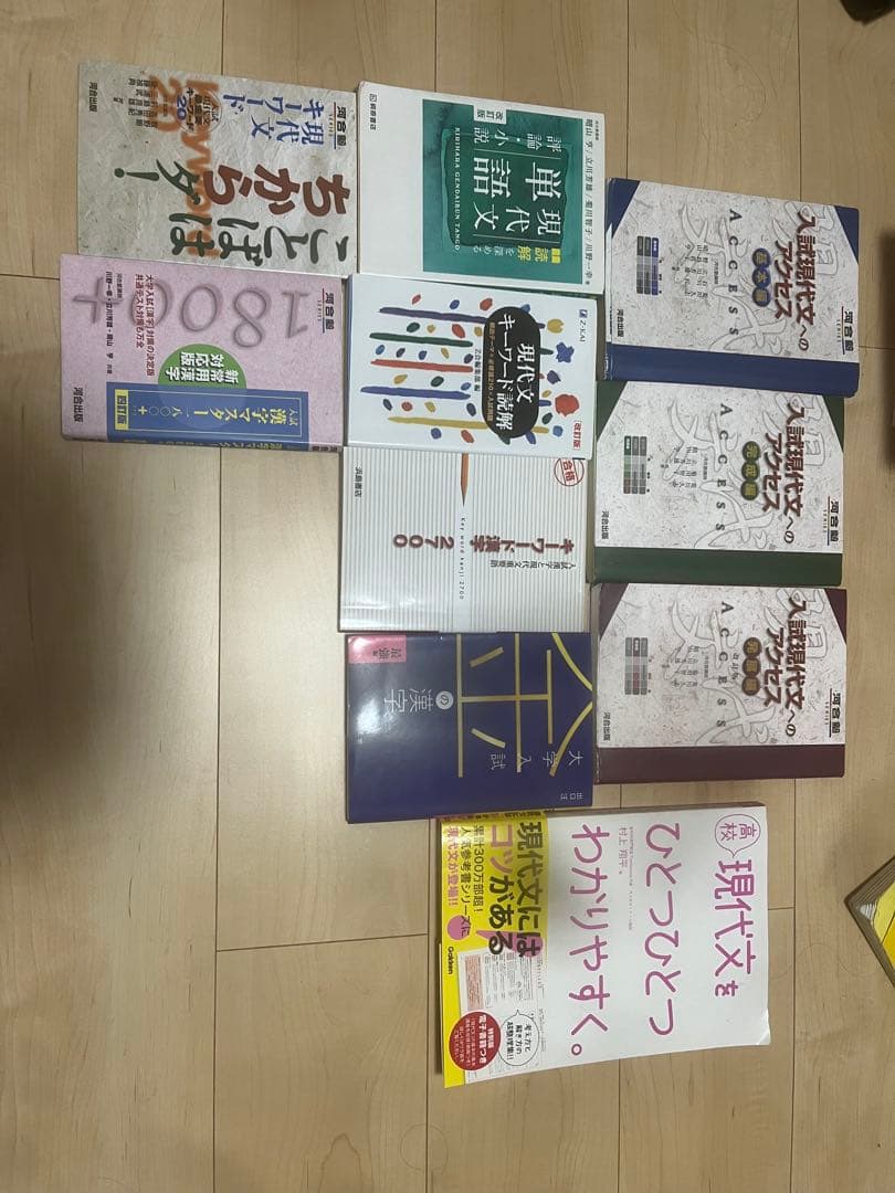 英語・国語・日本史　参考書　バラ売り対応出来ます