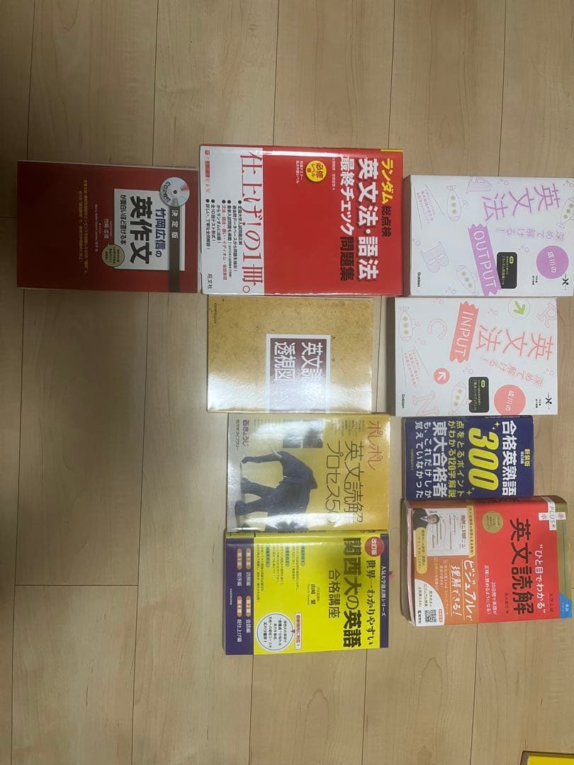 英語・国語・日本史　参考書　バラ売り対応出来ます