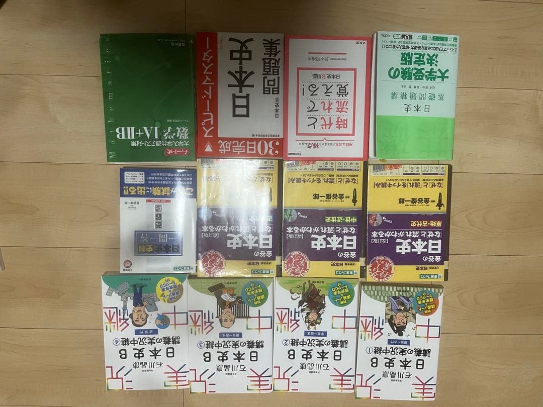 英語・国語・日本史　参考書　バラ売り対応出来ます
