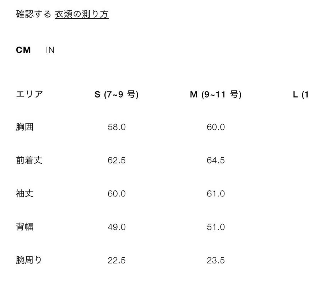 ZARA ザラ　フェイクファー襟ボンバージャケット