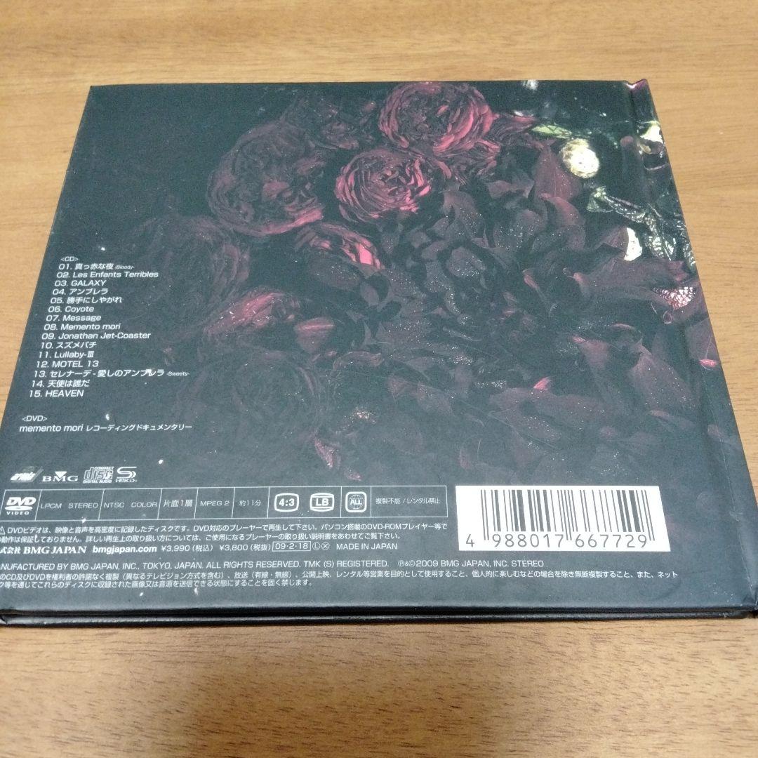 memento mori BUCK-TICK　shm-cd 初回DVD付