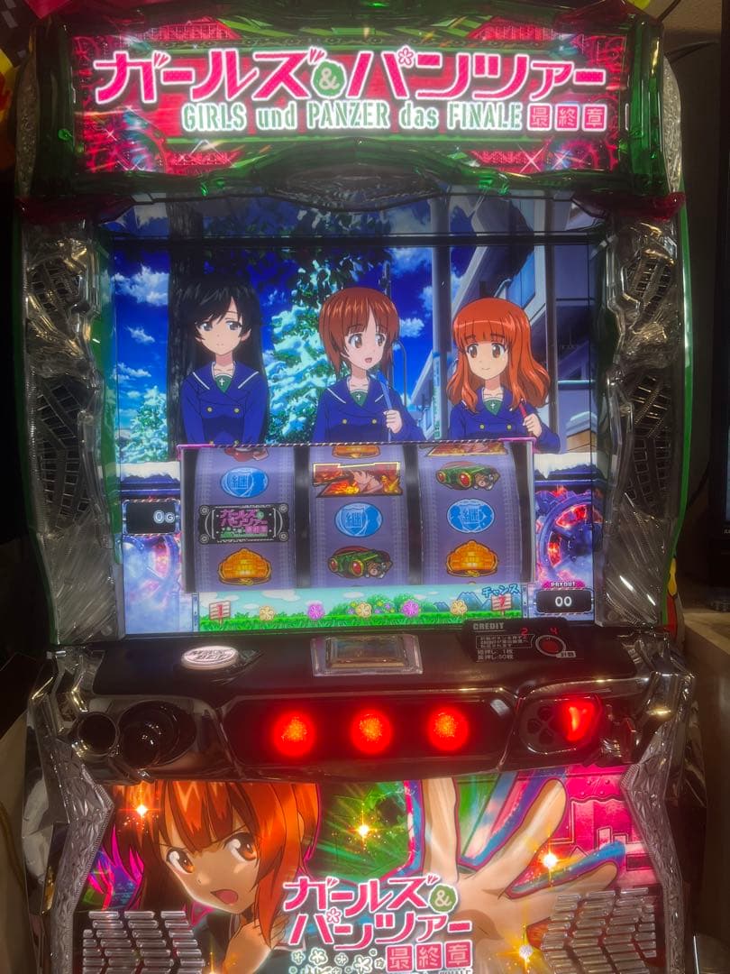 ガールズ&パンツァー 最終章　送料込