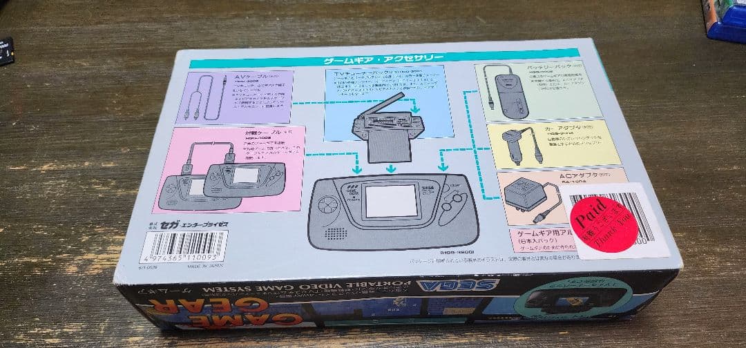 ゲームギア本体 カセット(6)