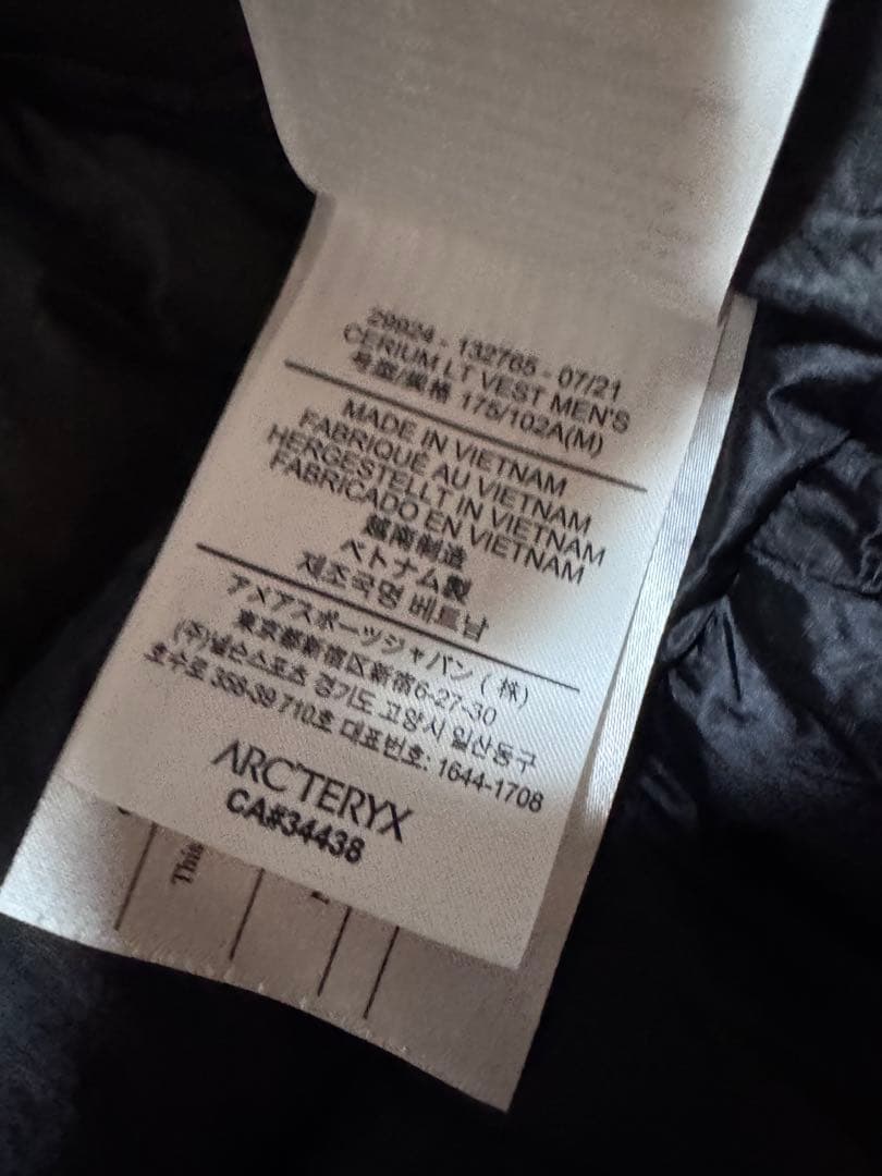 アークテリクス　セリウム　ブラック ダウンベスト M メンズ
