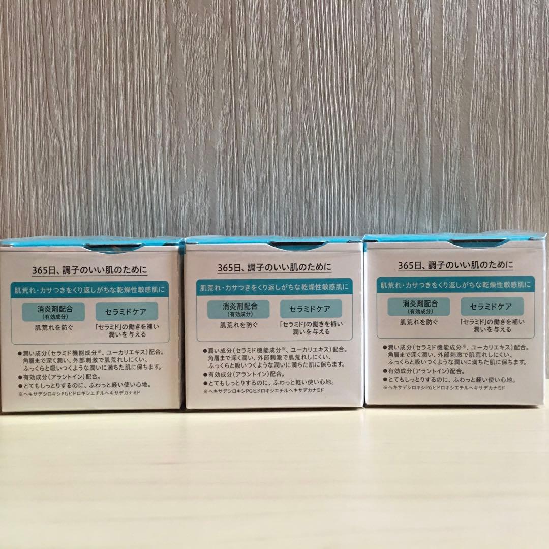 【3箱セット】大容量1.7倍 キュレル 潤浸保湿 フェイスクリーム 70g