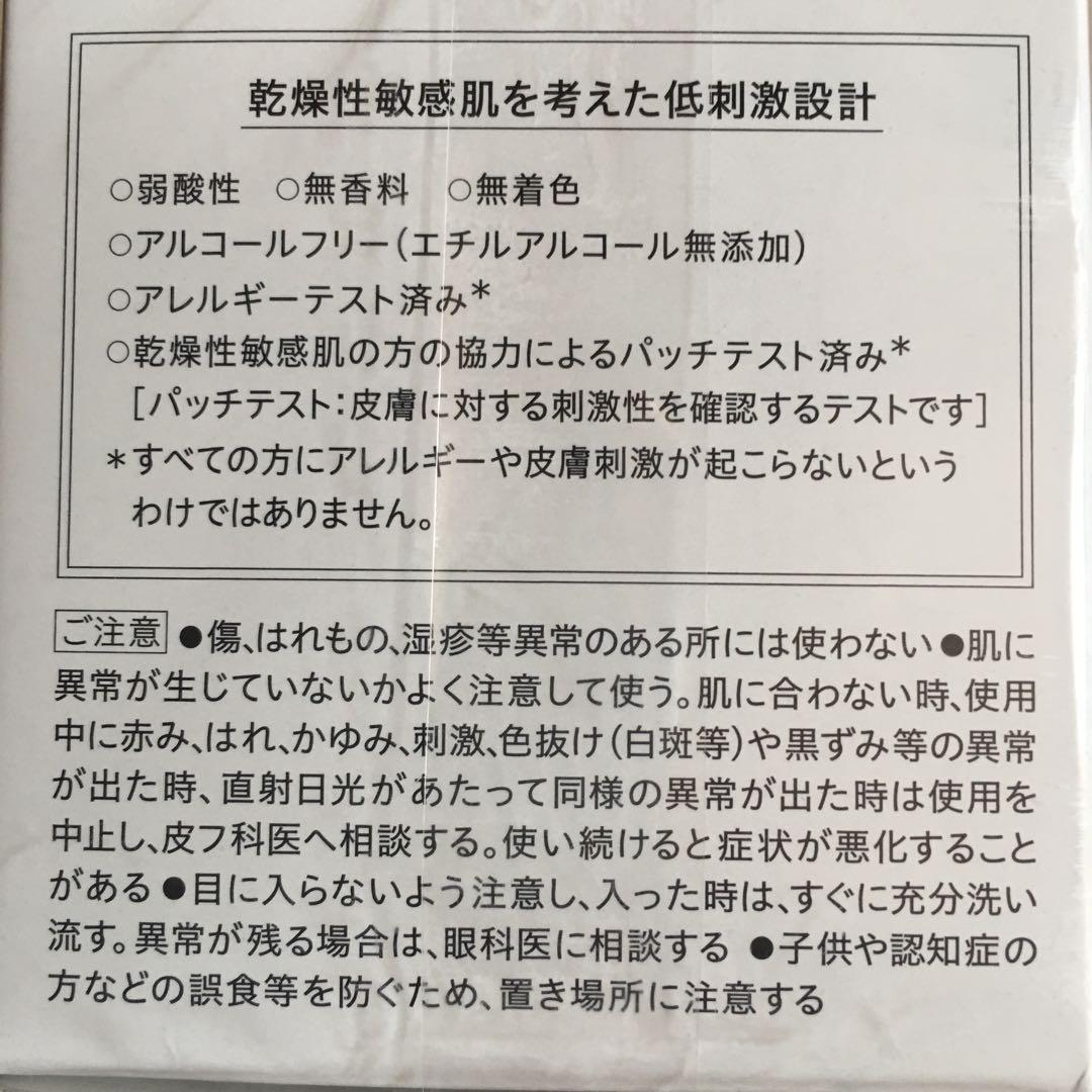 【3箱セット】大容量1.7倍 キュレル 潤浸保湿 フェイスクリーム 70g