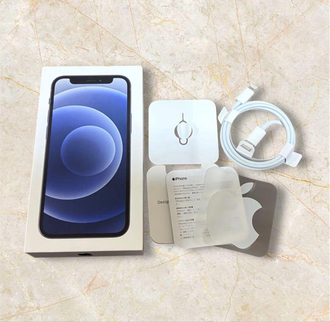 iPhone 12 mini 64GB ブラック 本体 SIMロック解除済