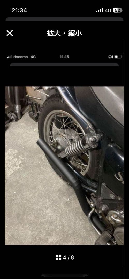 s400 sr500 かちあげマフラー　ワンオフ　チョッパー　ボバー　1jr