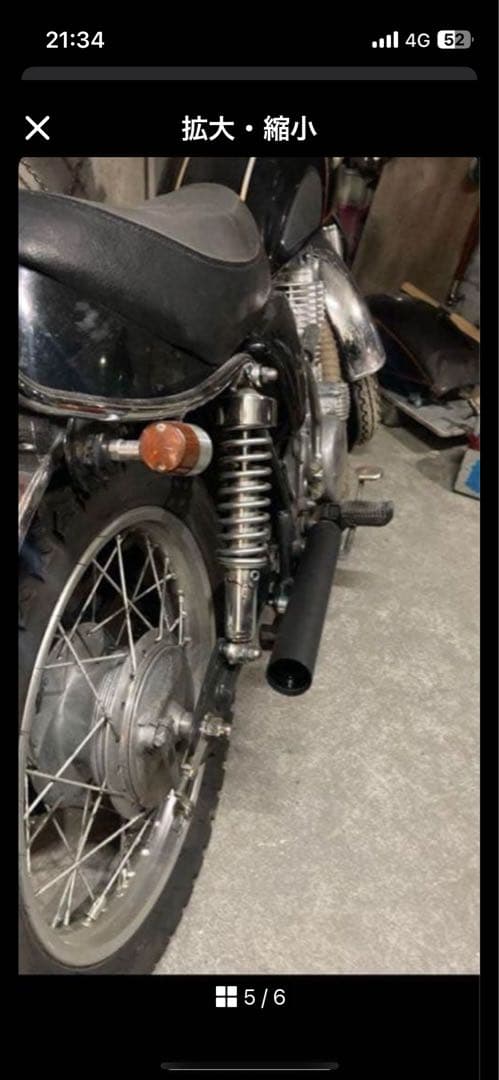 s400 sr500 かちあげマフラー　ワンオフ　チョッパー　ボバー　1jr