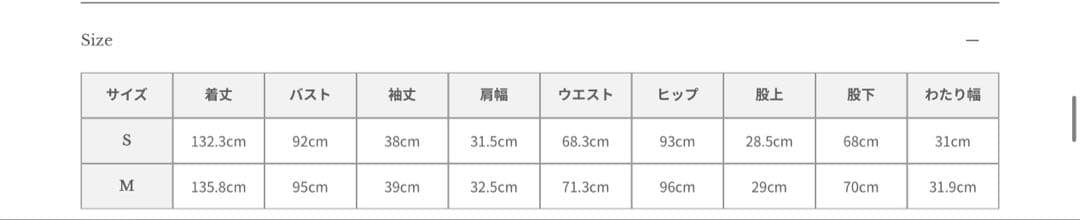 アニュアンス anuans タックスリーブテーラードオールインワン グレー M