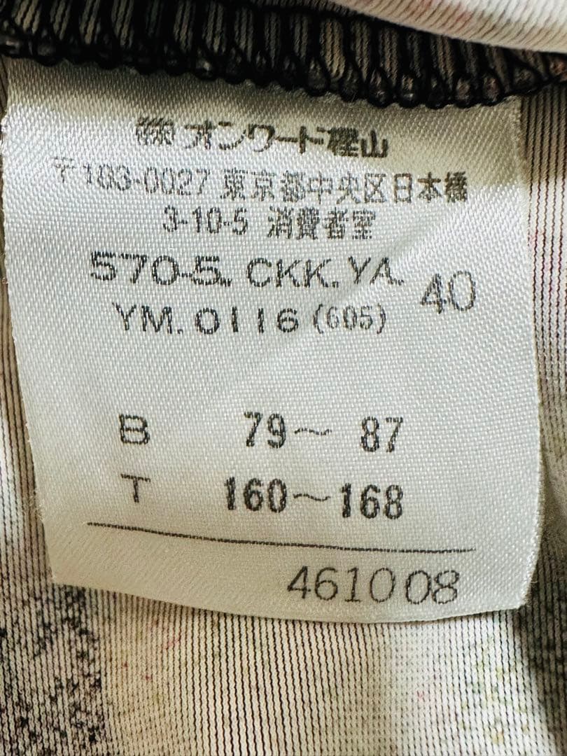 ジャンポールゴルチェ クラシック 総柄プリント パワーネットシャツ