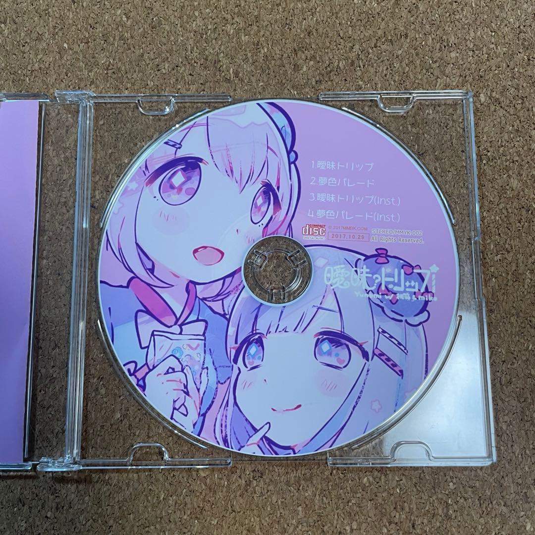 Yunomi　with　桃箱×miko曖昧トリップ　MMBK.COM