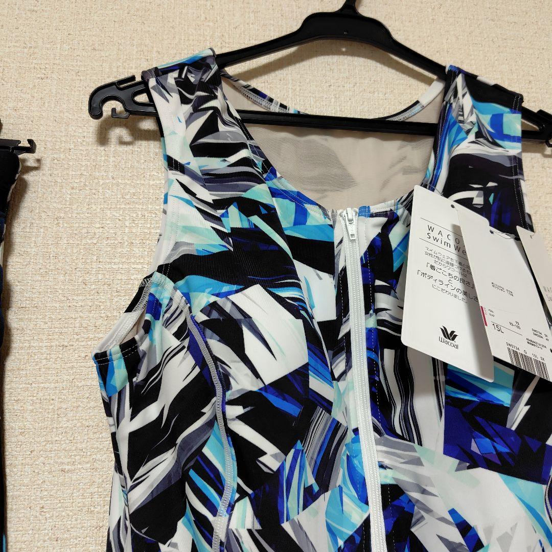 ワコールスイムウェア セパレート　新品　15 号