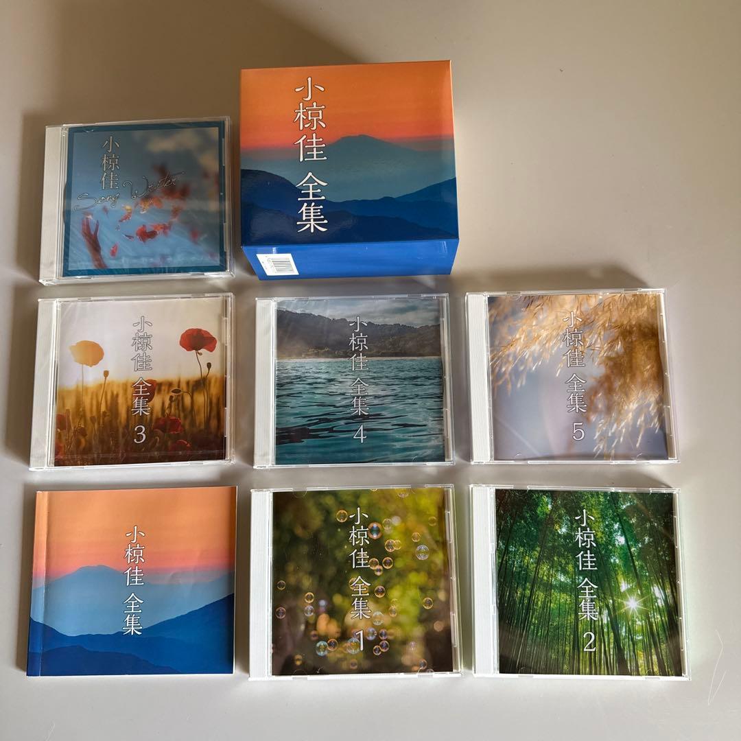 美品 小椋佳全集 ユニバーサルミュージック