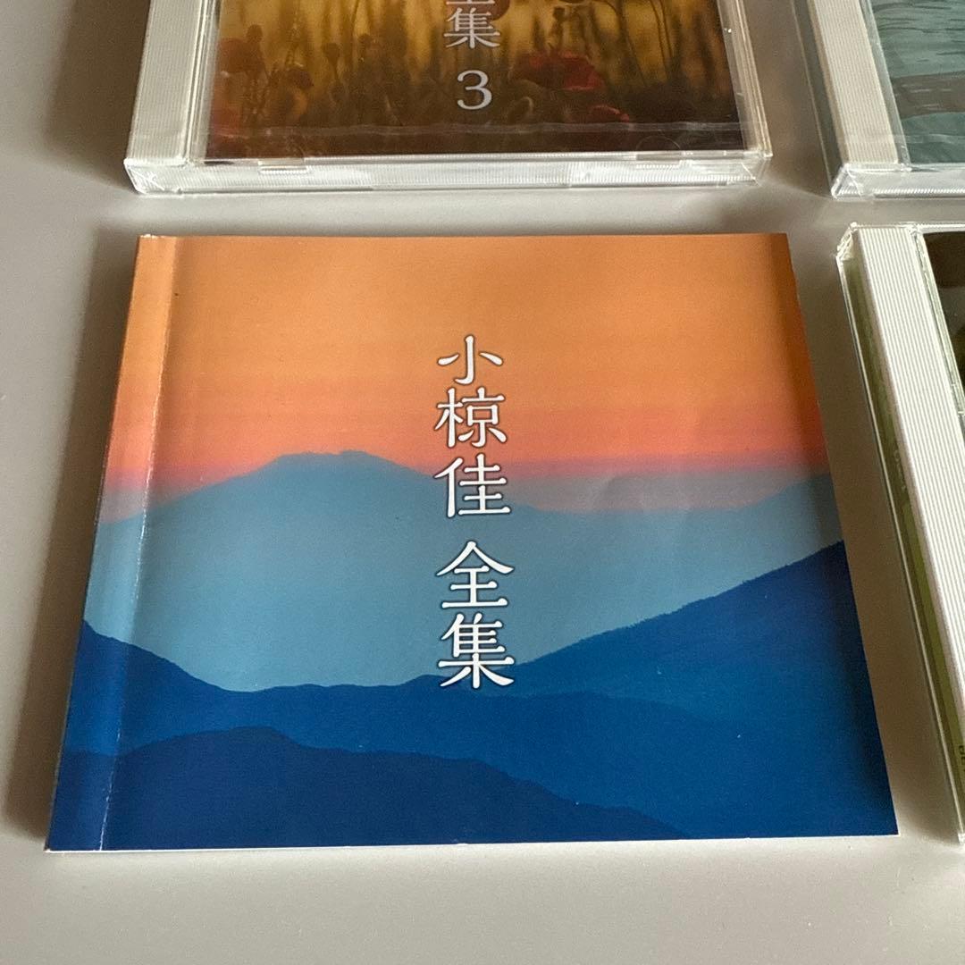 美品 小椋佳全集 ユニバーサルミュージック