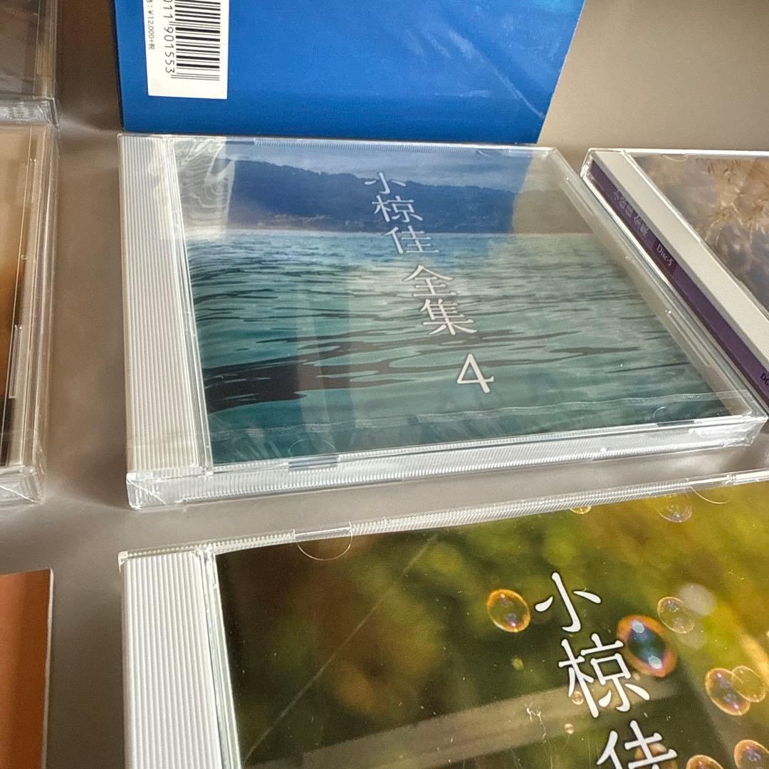 美品 小椋佳全集 ユニバーサルミュージック