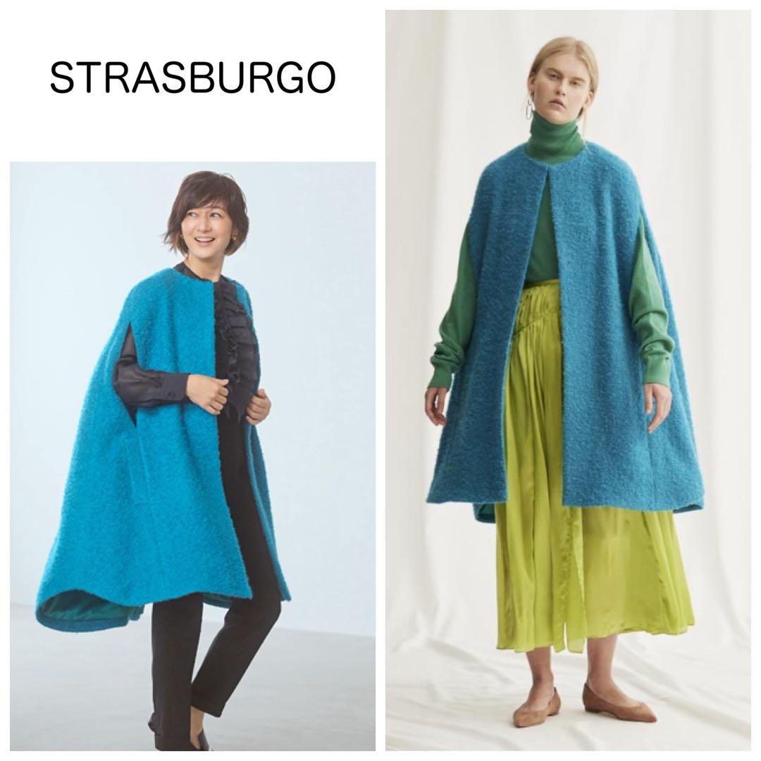 STRASBURGO ストラスブルゴ リングツイードケープコート ブルー系 38