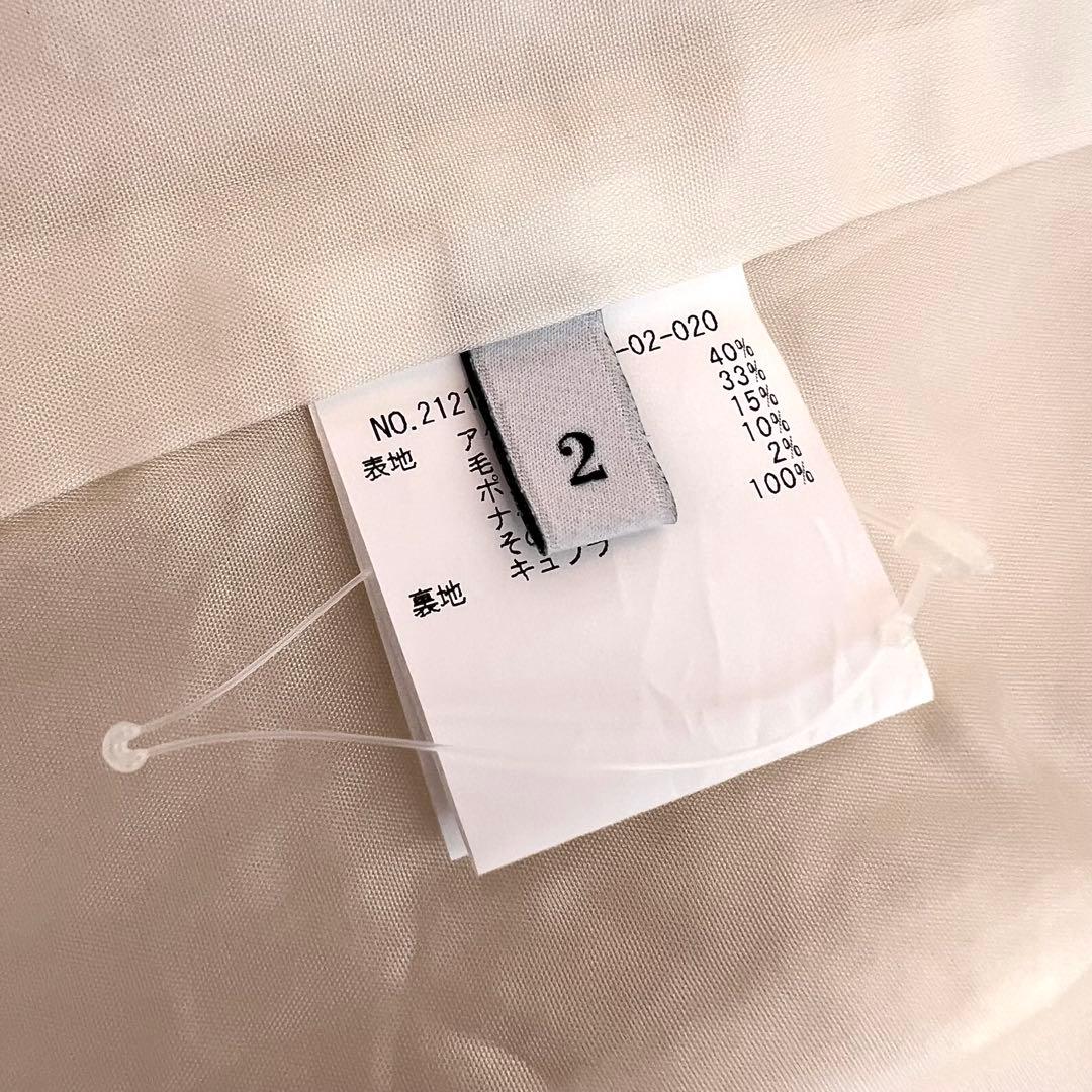 【未使用級】ルルウィルビー イタリア生地 ファンシーツイードダブルジャケット