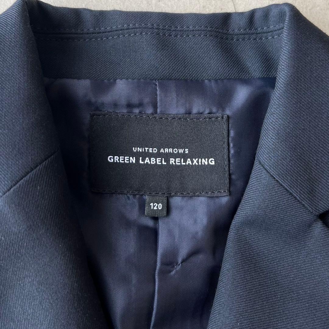 【GREEN LABEL RELAXING】フォーマル　120　スーツセット