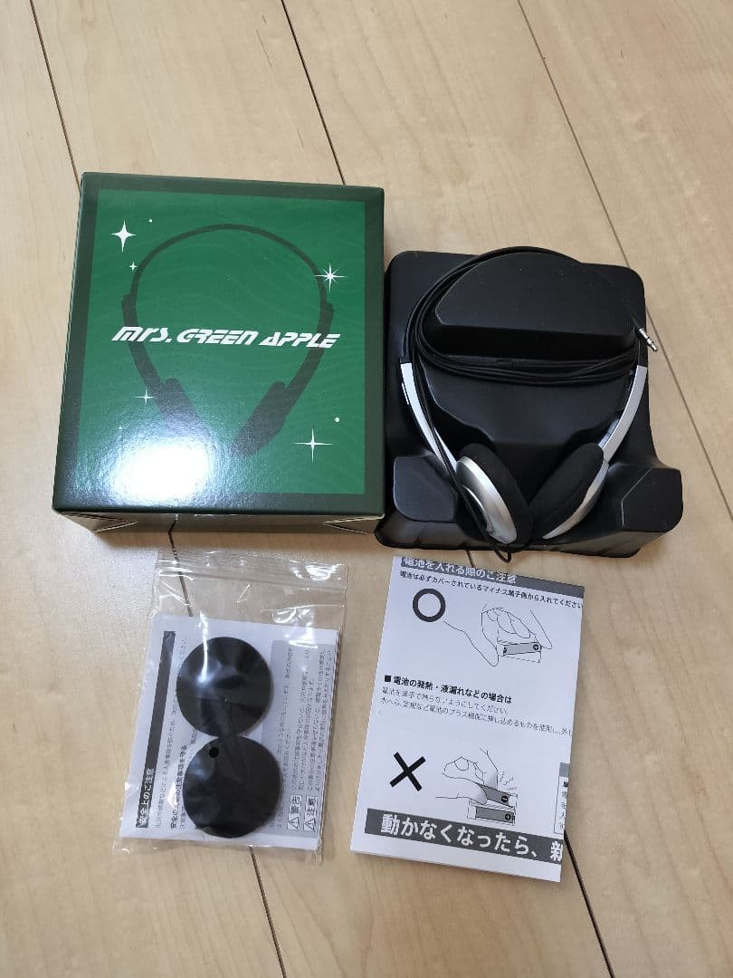 ミセスグリーンアップル　ポータブルCDプレイヤー・ヘッドフォンセット