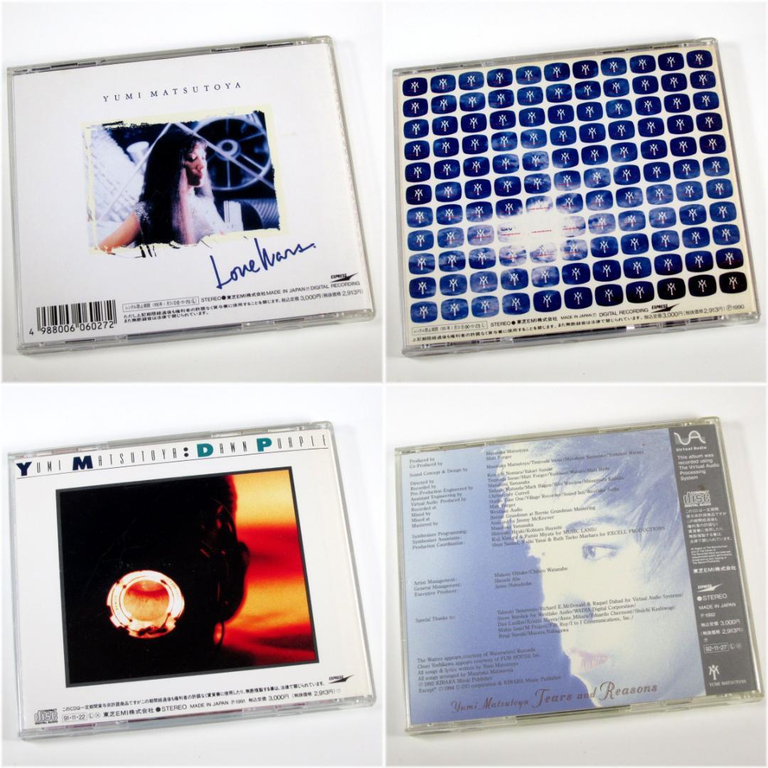 松任谷由実 1978～1993年 オリジナルアルバム CD21枚set ユーミン