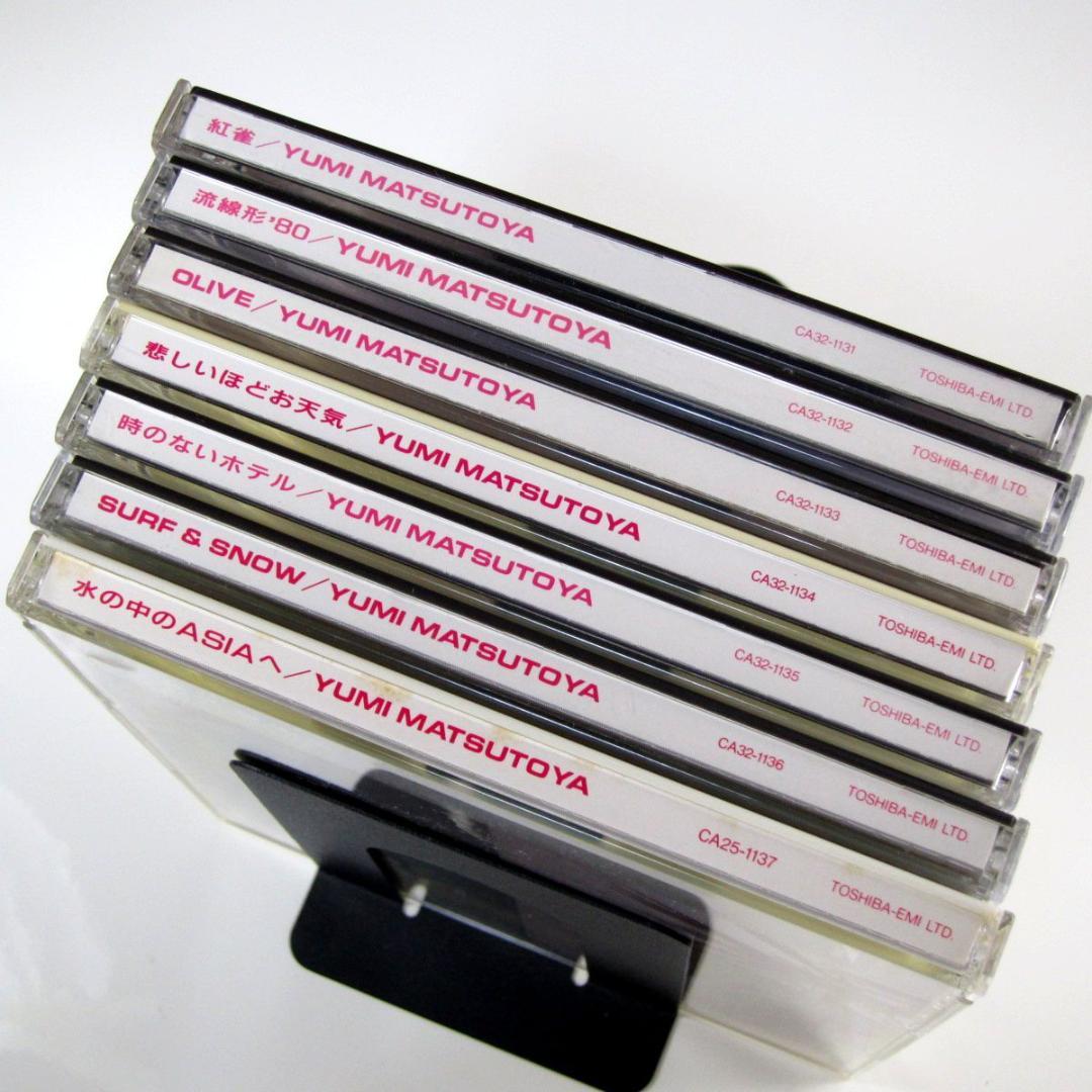 松任谷由実 1978～1993年 オリジナルアルバム CD21枚set ユーミン