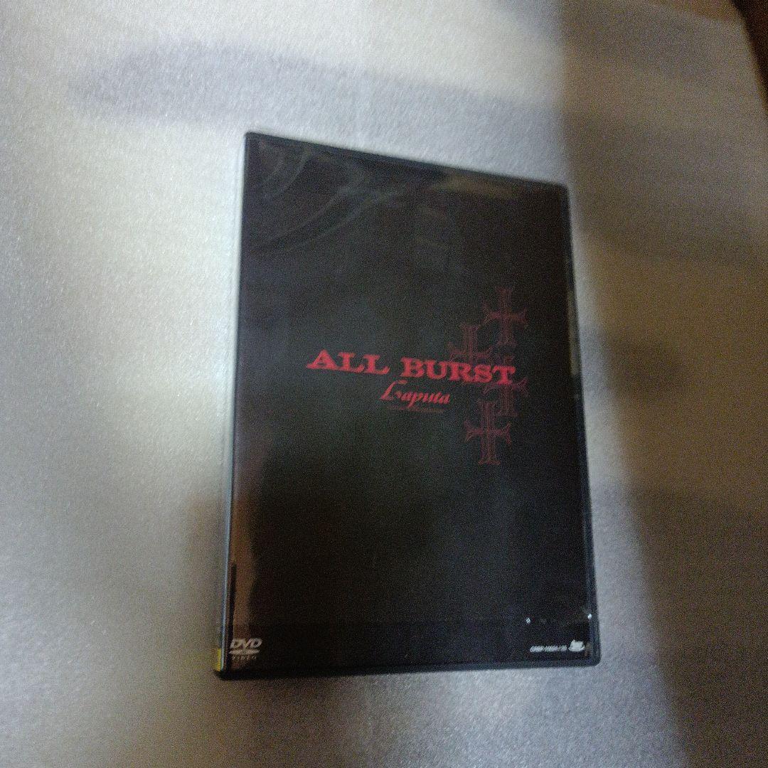 中古☆Laputa★ALL BURST/ヴィジュアル系