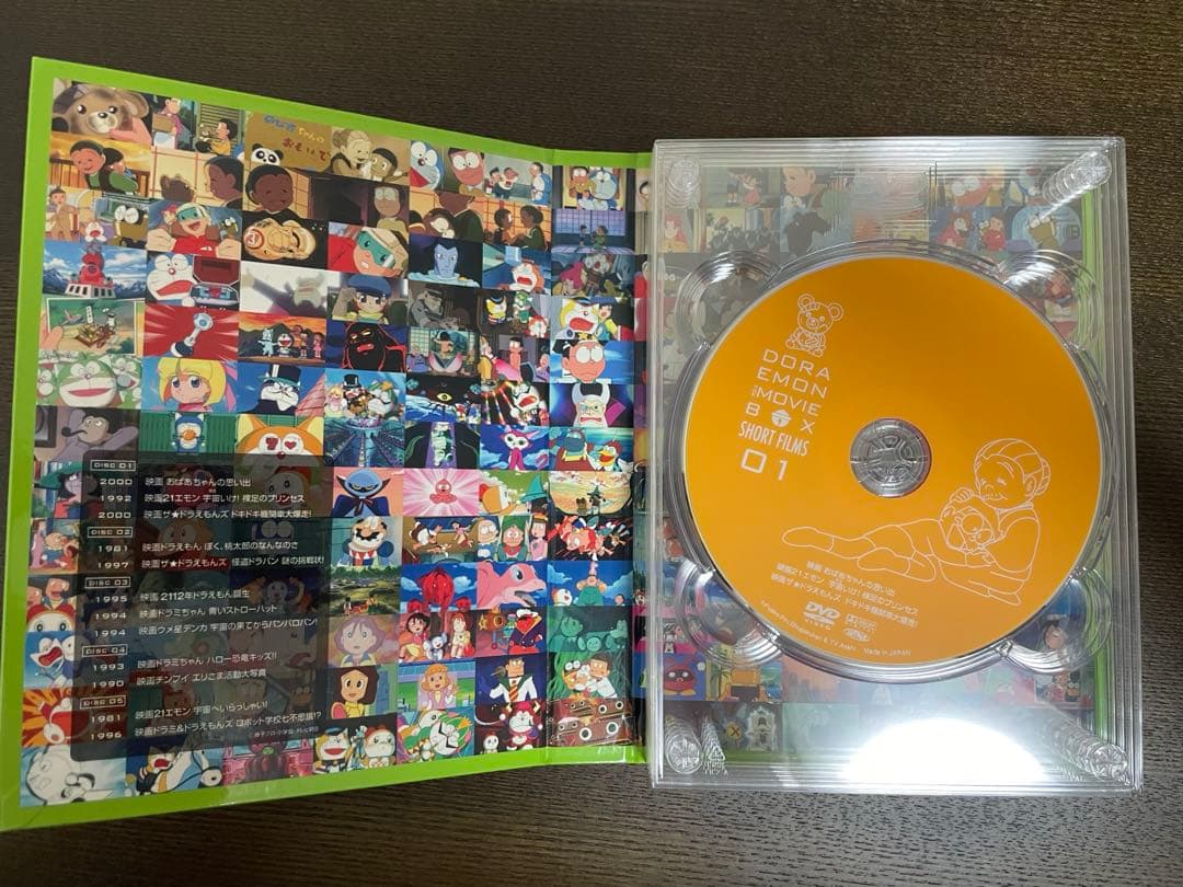 DORAEMON the movie 初回限定 DVD BOX