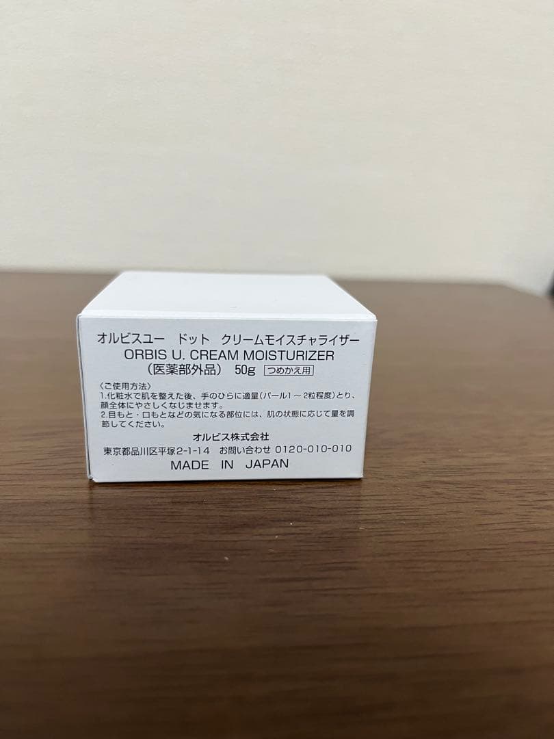 ORBIS 基礎化粧品4点