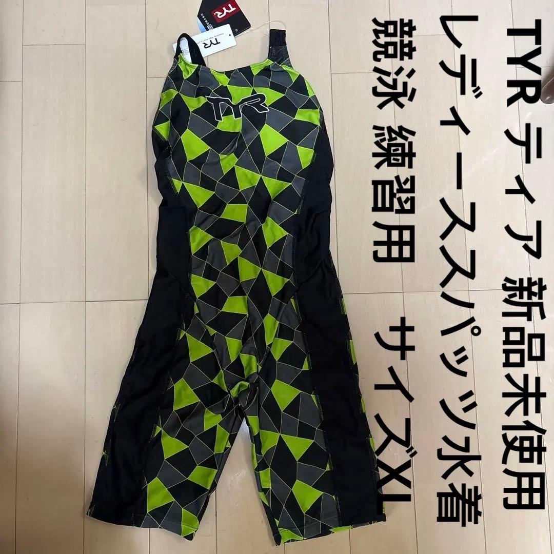 TYR ティア レディーススパッツ水着　競泳 練習用