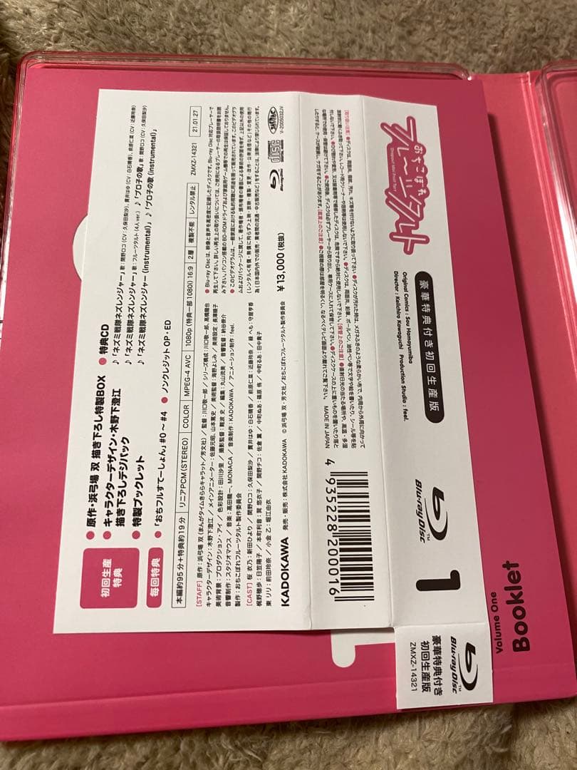 【3/21まで】おちこぼれフルーツタルト　Blu-ray全巻セット