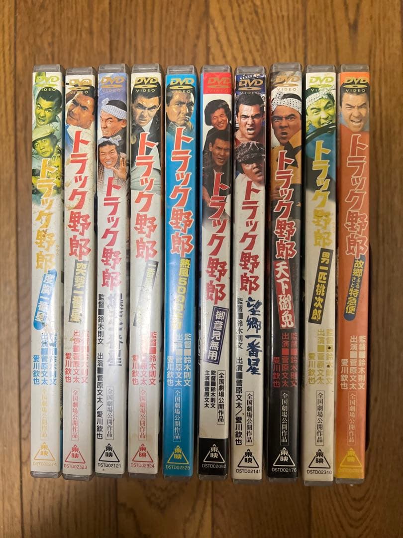 トラック野郎 DVD 10枚セット