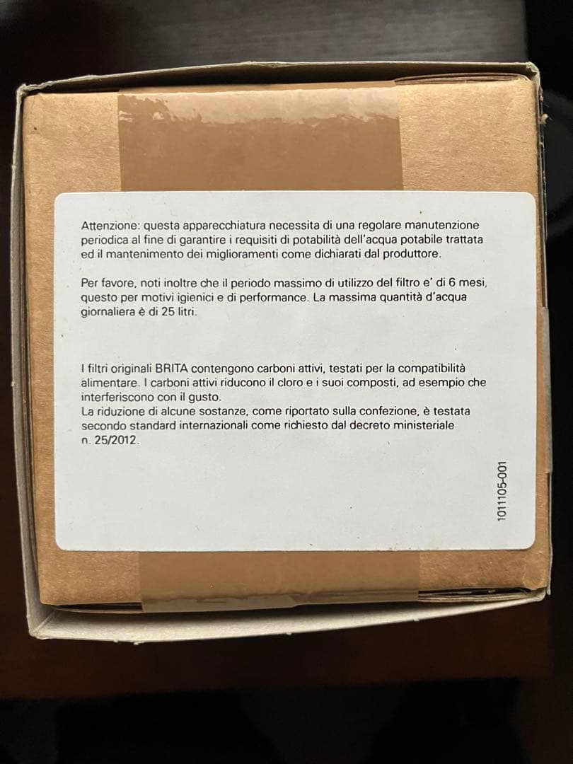 BRITAフィルターカートリッジA1000オンラインアクティブ